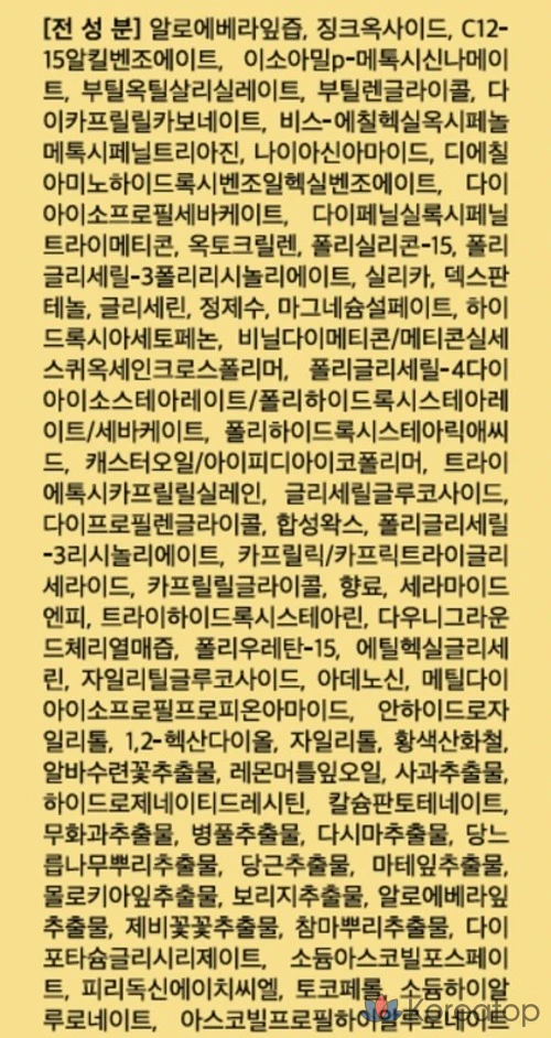 Кушон ELROEL Pang Pang Big Sun Cushion S9 Refill SPF50+ PA++++, 25 г, 1 шт.