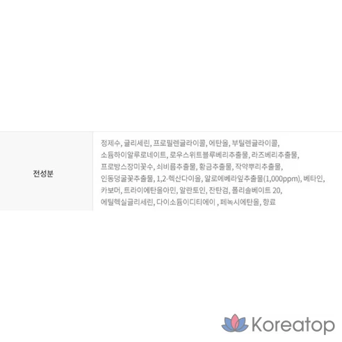 Eunyul Тканевая маска с экстрактом алоэ для увлажнения кожи