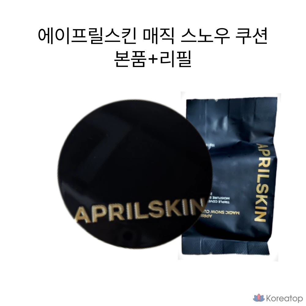 April Skin Magic Snow Cushion Fixing Pore Cover (основной продукт + сменный блок), 1 шт., № 23 Натуральный бежевый