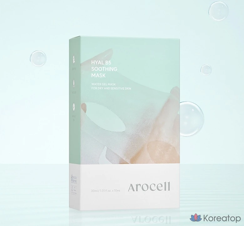 Успокаивающая маска Arocell Hyal B5, 10 штук, 3 упаковки., фото 2