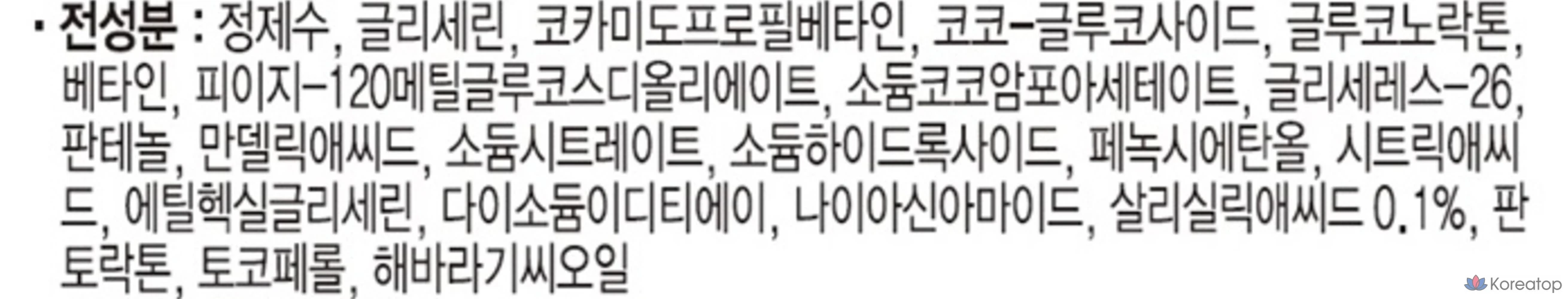 Cetaphil Acne Exfoliating SA Гель для тела, 473 мл, 1 шт.