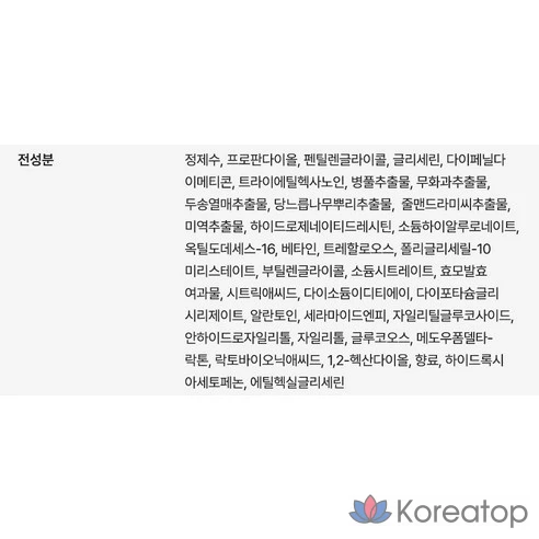 Крем-спрей для чувствительной кожи Samyu PH Sensitive Cream Mist
