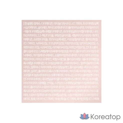 Тональная основа-сыворотка Vanillaco Covericious SPF38 PA++