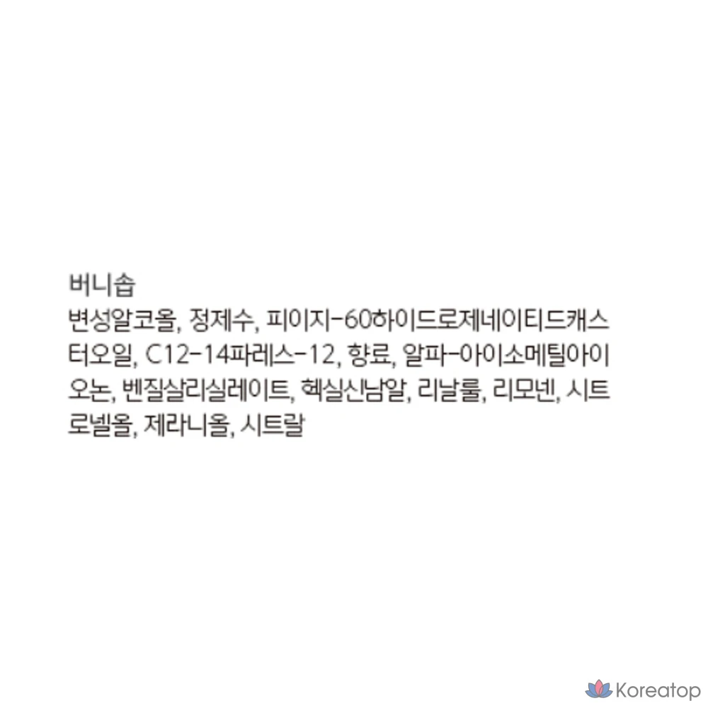 Мыло Stop Stay Perfume Bunny, 80 мл, 1 шт.