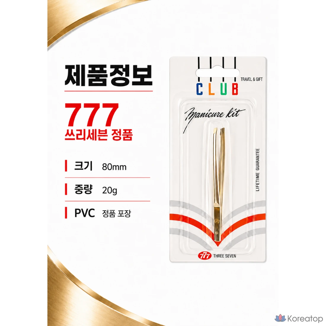 Пинцет Three Seven 777 Precision Tweezers, 1 шт.