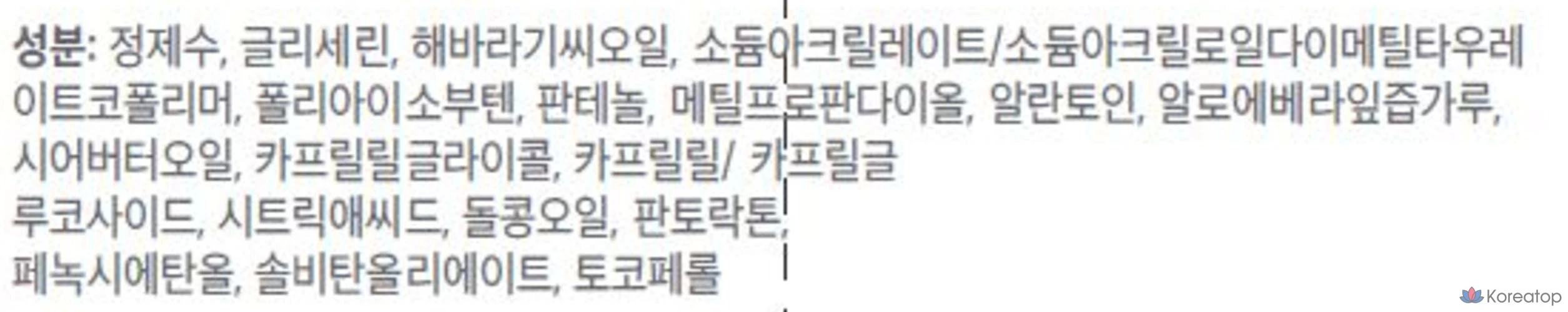 Успокаивающий гель-крем Cetaphil, 226 г, 1 шт., фото 10