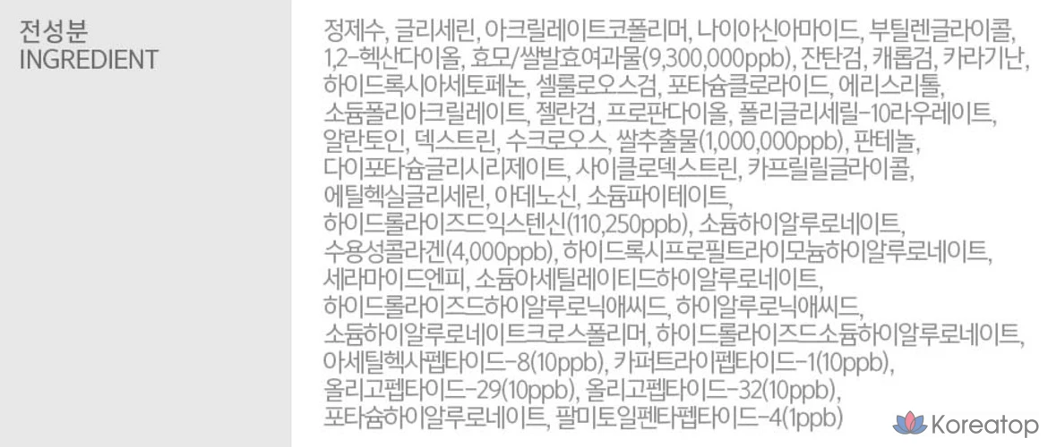 Гель-маска NACIFIC Rice Pepta Collagen, 1 упаковка, 6 упаковок, фото 5