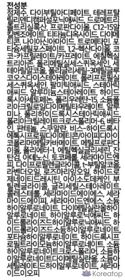 Солнцезащитный крем SKIN&amp;LAB Barrierderm Comfort SPF50+ PA++++, 50 мл, 1 шт.