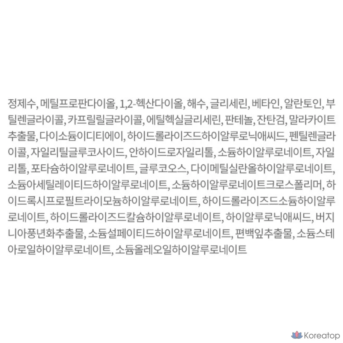 Тоник Isntree с ультранизкомолекулярной гиалуроновой кислотой, 300 мл, 1 шт.