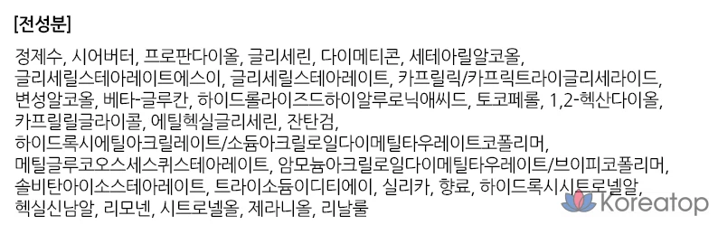 Крем для рук The Face Shop Daily Moment Vegan, аромат «Утренний цветок», 30 мл, 1 шт.