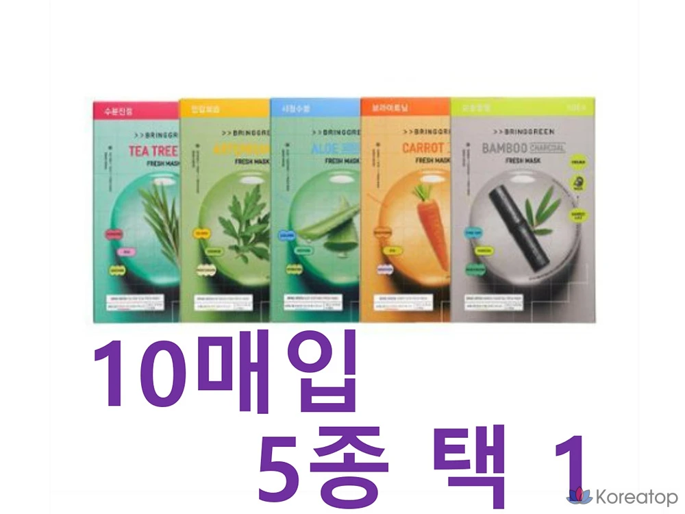 Маска Bringlin Fresh в упаковке 20 г 10 штук 5 штук 1, 1 штука, 10 штук чайной тришки