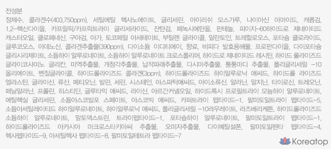 Набор коллагеновых масок-ампул JM Solution Water Glow SOS, 35 штук, 1 упаковка.