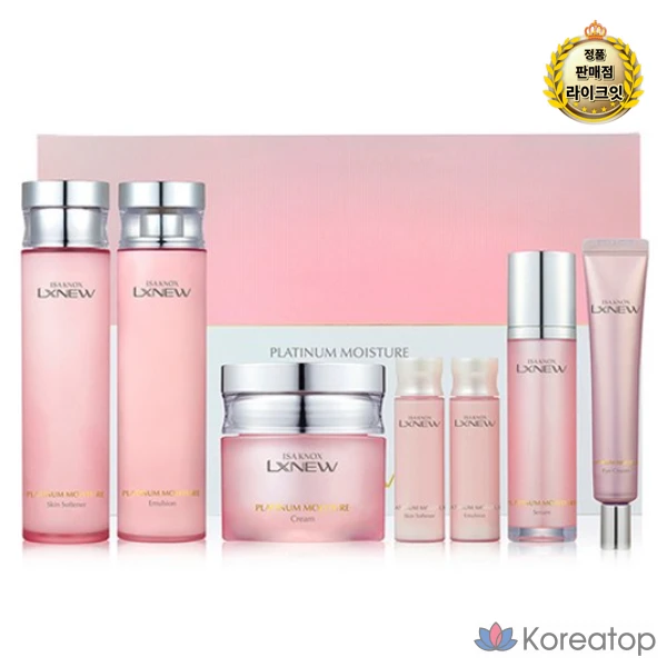 Izanox LX Platinum M Базовый набор косметики, полный комплект, 9 наборов