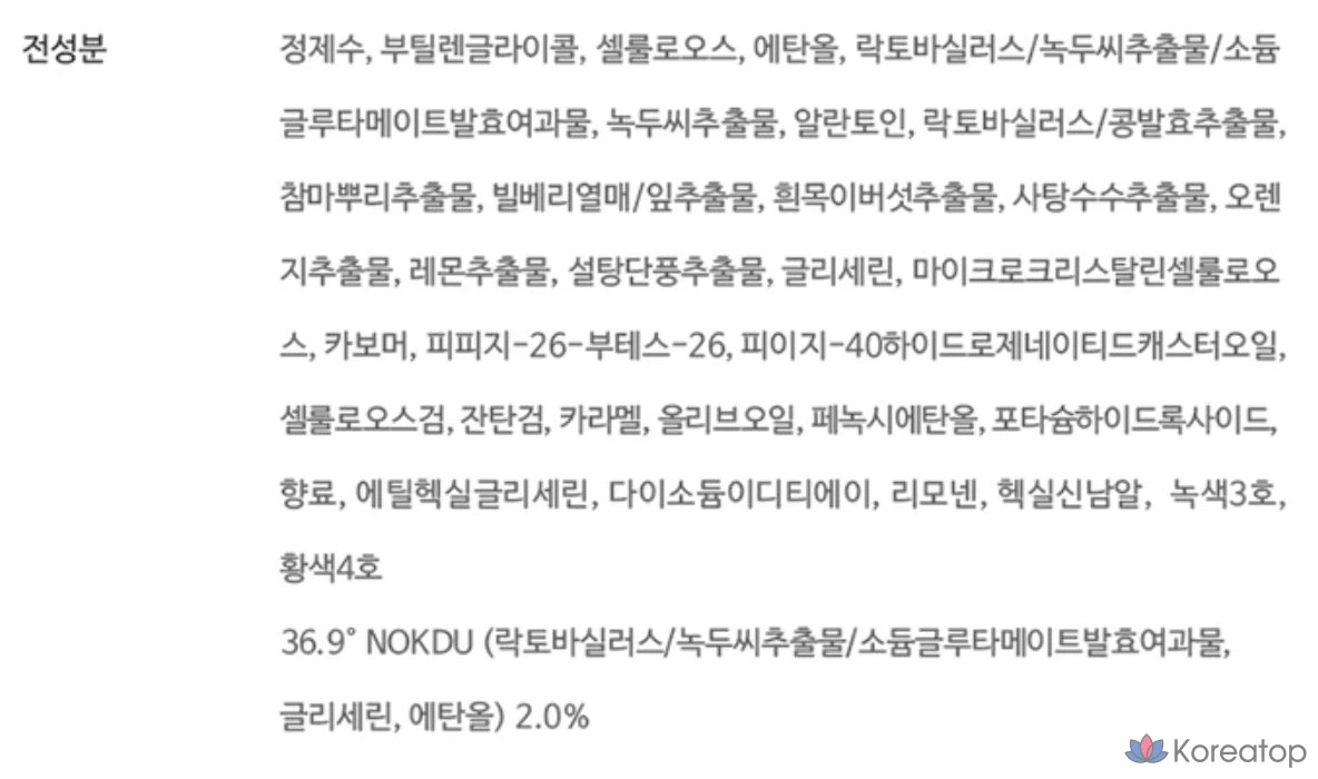 Гель-пилинг Coreana Green Bean, 120 мл, 1 шт.