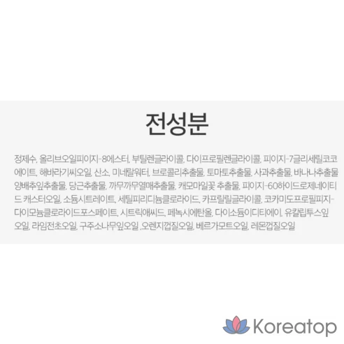 Очищающие салфетки Ariul Stress Relieving Purefull Cleansing Tissue, 80 листов