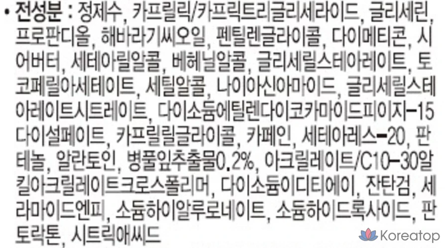 Успокаивающий крем для лица Cetaphil Cica Ceramide, 45 мл, 1 шт.