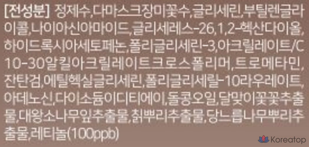 Ампула AVCA Pore Fit Retinol для очищения пор, 100 мл, 1 шт.