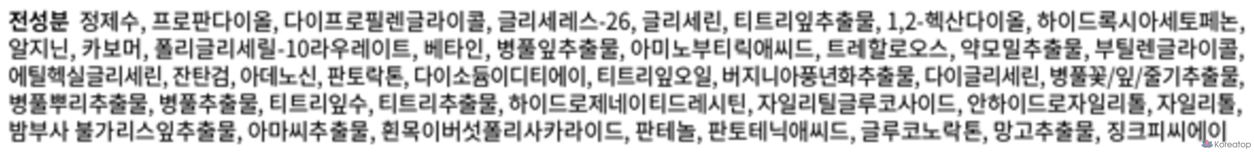 Набор успокаивающих обертывающих масок Mediheal Derma Synergy Trouble, 10 штук, 1 упаковка.