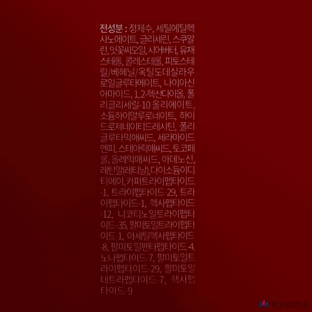 Крем для сетчатки глаза и шеи Dr. Different Vitalift A, 20 г, 1 шт.