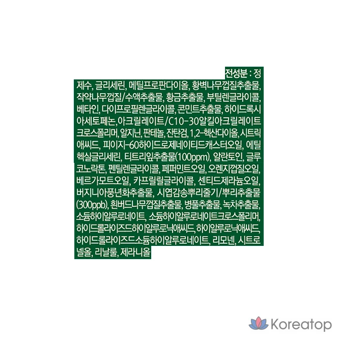 NARD Tea Tree Успокаивающая сыворотка от пятен, 75 мл, 1 шт.