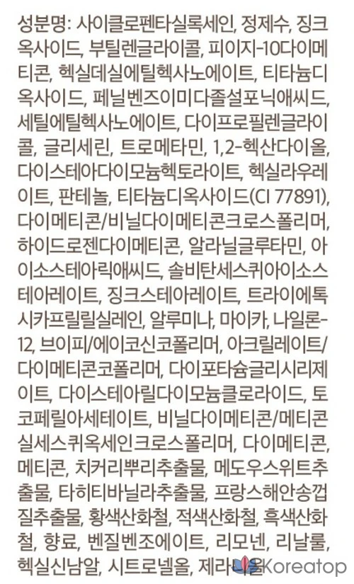 Солнцезащитный крем Isa Knox UV Sun Pro 365 Daily Cover SPF50+ PA+++, 70 мл, 1 шт.