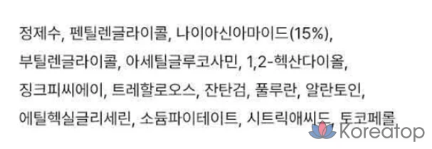 COSRX Сыворотка с ниацинамидом 15, 20 мл, 1 шт., фото 10