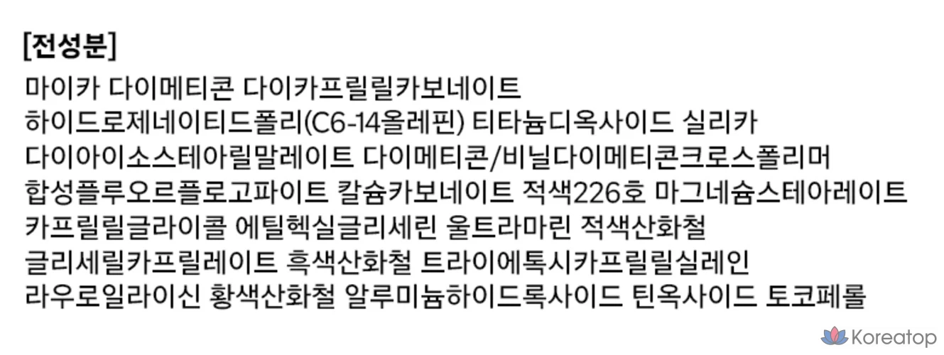 3CE Bouncy Blur Balm Cream Blusher 4.8g, Fig Soda, 1 шт., фото 10