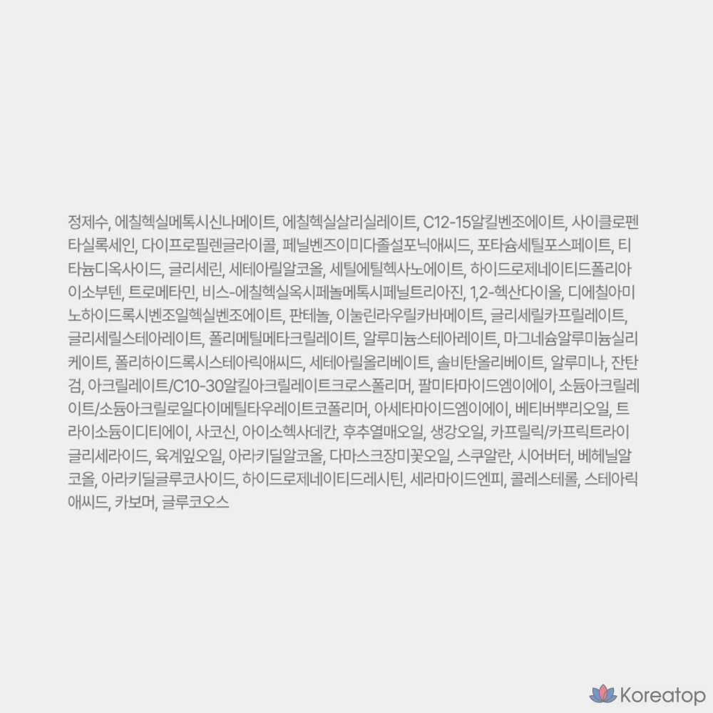 Physiogel Jjanggu Red Soothing AI Sensitive UV Sunscreen Advanced SPF50+ PA++++, 40 мл, 1 шт.