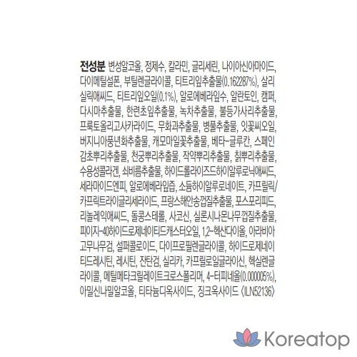 Dr. Jart+ Control A Teatreement Успокаивающее средство для точечного нанесения, 15 мл, 1 шт., фото 10