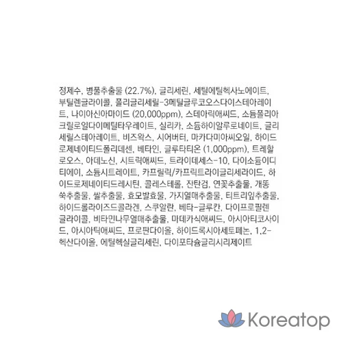 Крем для лица с глутатионом и ниацинамидом APLB