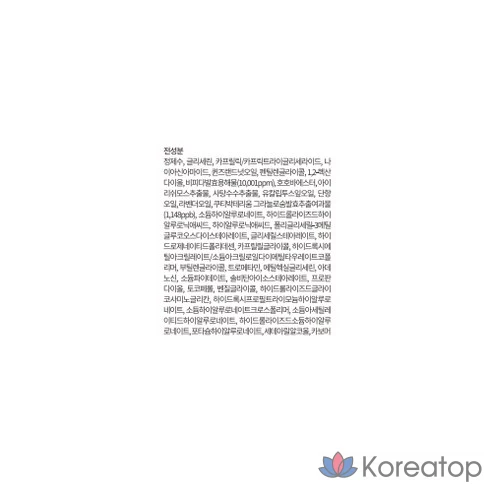 Ампульный лосьон Manyo Factory Bifida Biome