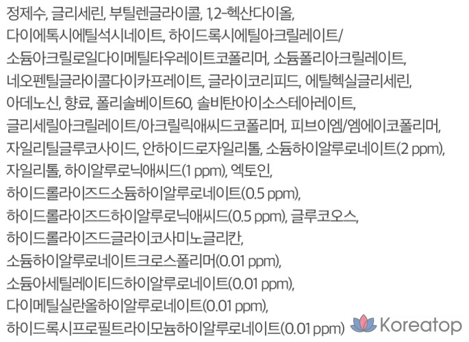 Сыворотка для восстановления кожи BRTC Skin Lab, 1 шт., 50 мл