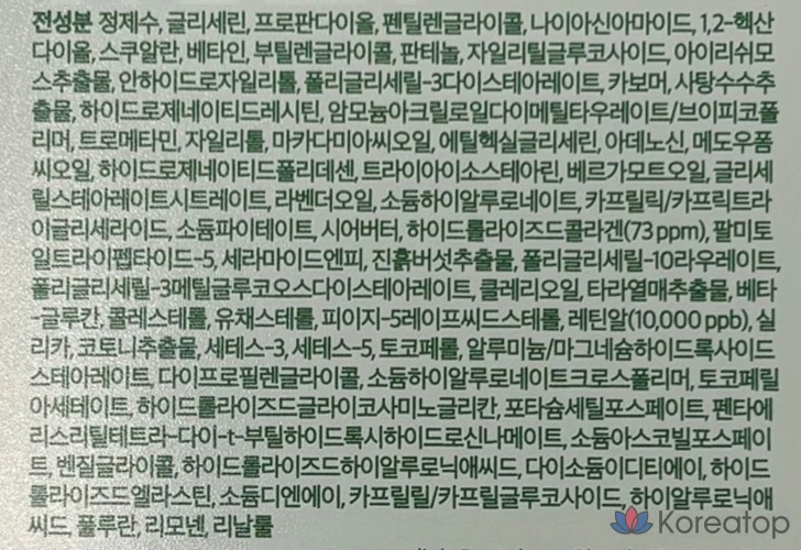 Сыворотка CKD Retino Collagen Gua Sha Lifting Serum, 40 мл, 1 шт.