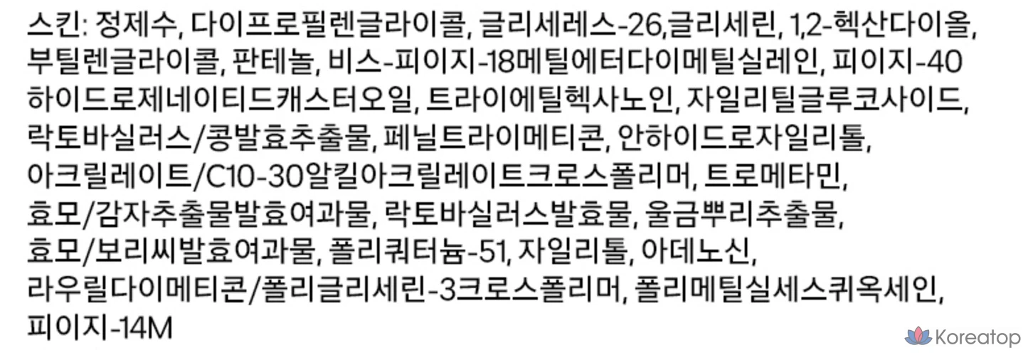 Набор кремов для сужения пор Izanox Age Focus Prime Double Effect, 1 шт.