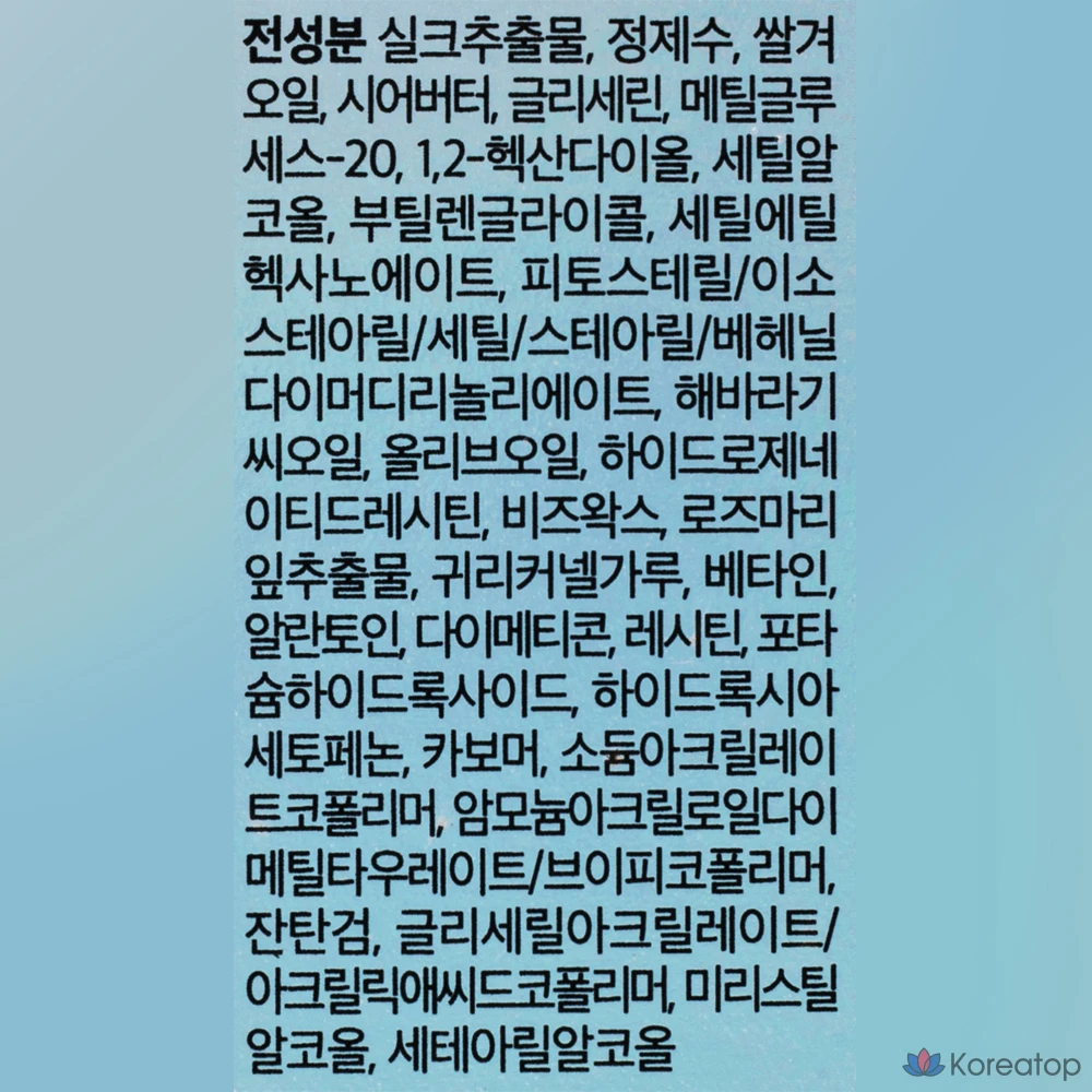 Восстанавливающий крем для ногтей Cosnori Silk, 15 мл, 1 шт.