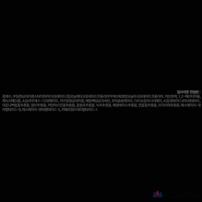 Подводка для глаз Bouquet Garni Edge Proof Pen Eyeliner, 0.6 г, темно-коричневый цвет, 1 шт., фото 10