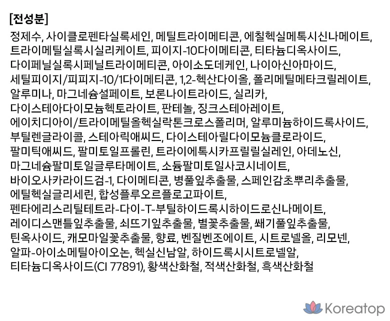 VDL Cover Stain Perfecting Cushion EX, 13 г, V02, 1 шт., фото 10