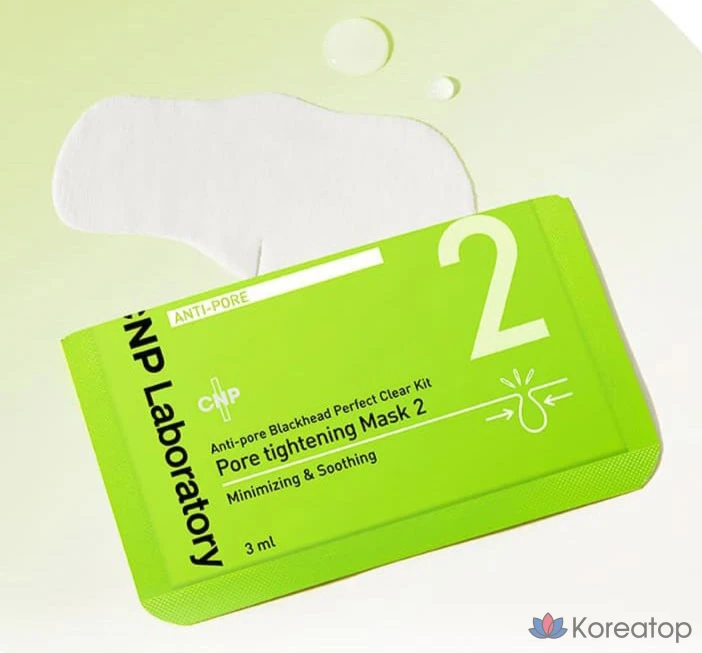 CNP Cha&Park Beurbeur Антипорная маска от черных точек для очищения носа, 1 шт., фото 5