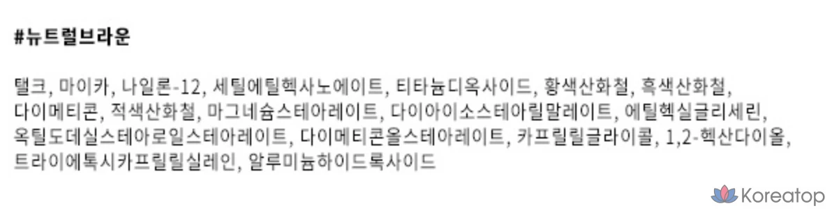 Тени для век Mqny New York Fake Up 3-Color Shading, 9 г, нейтрально-коричневый, 1 шт.