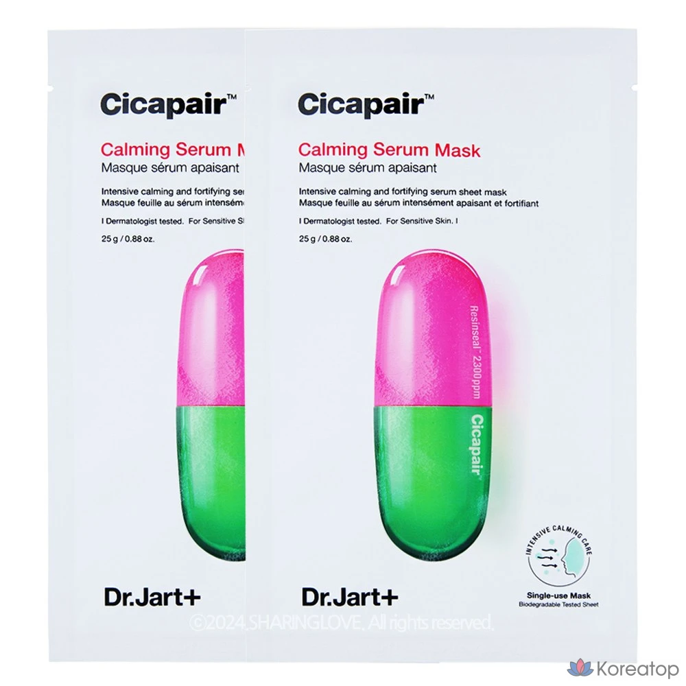 Успокаивающая сывороточная маска Dr. Jart Cicapair, 2 листа, 2 штуки, 1 упаковка, фото 2