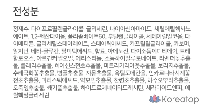 Увлажняющий крем PAUL MEDISON Deep Red High-Moisture, 211 мл, 1 шт.