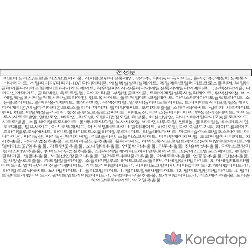 Тональный крем-кушон Beauty People Iron Wall Propolis Collagen Cover Cushion Foundation 18 г, № 21 Cover Beige