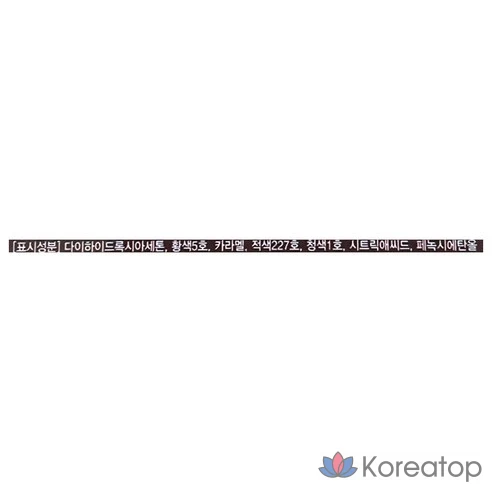 Набор для татуировки бровей Berisom Brow Tattoo Pack Eyebrow, оттенок Мокко-коричневый