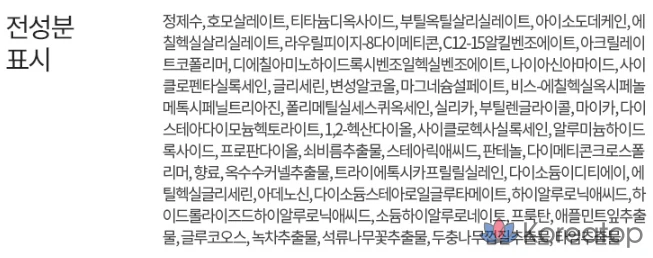 Солнцезащитный крем MERZY Daily Light Up Sun Cushion SPF50+ PA++++, 12 г, 1 шт.