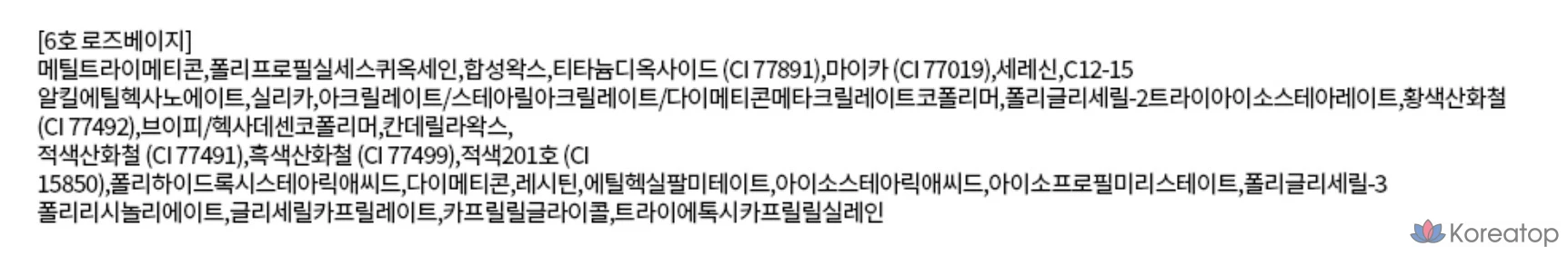 Карандаш для губ Heart Percent Dot On Mood 0,8 г, № 6, оттенок «Розовый бежевый», 1 шт.