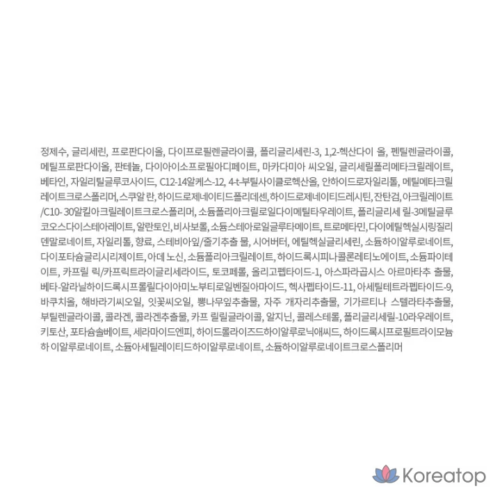 AHC Pro Shot Cola Juvenation Lift 4 Интра-сыворотка, 40 мл, 1 шт.