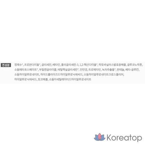 INNISFREE Увлажняющий тонер с экстрактом зеленого чая и гиалуроновой кислотой для сияния кожи, 170 мл