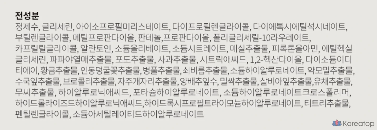 Очищающие подушечки для лица Beaudiani Pure Sprout Vita, 50 листов, 1 упаковка