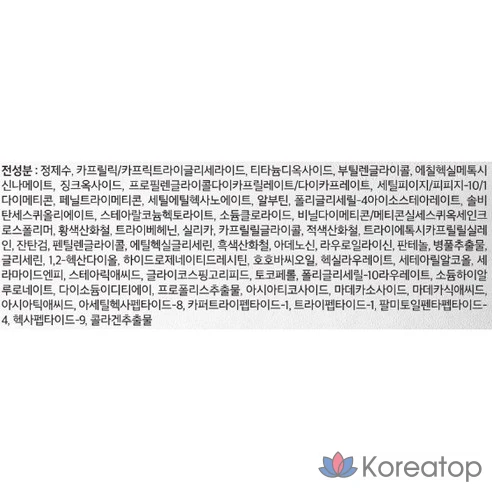 VT Cosmetics Riddle Shot Synergy Cushion 15 г, № 23 Натуральный бежевый, 2 шт.