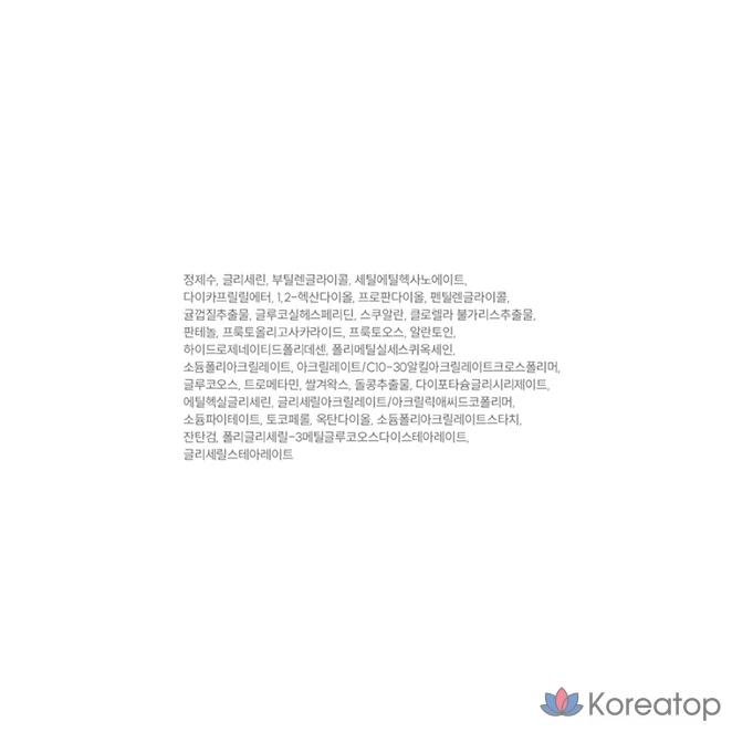 Крем THE LAB by blanc doux Green Flavonoid 3.0, 50 мл, 1 шт.